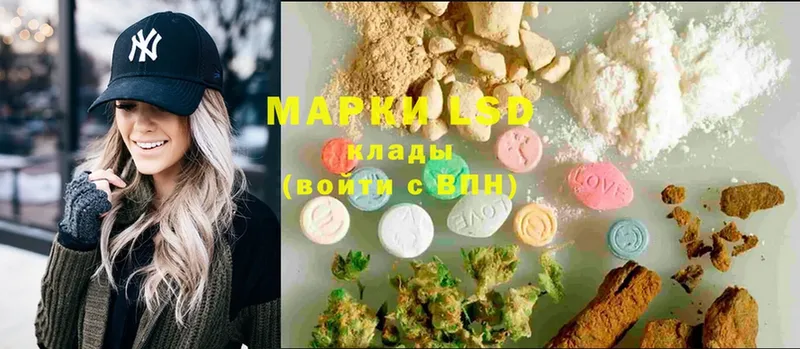 Лсд 25 экстази ecstasy  что такое наркотик  Аткарск 